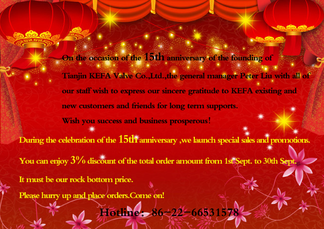 15th Anniversary of Tianjin KEFA Valve Co.,Ltd. sales&promotions(图1)